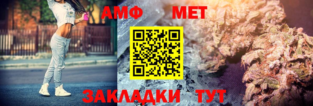 АМФ VHQ Пермь