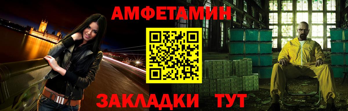 АМФЕТАМИН 97%  АМФЕТАМИН  Пермь  Вход с VPN  АМФ 