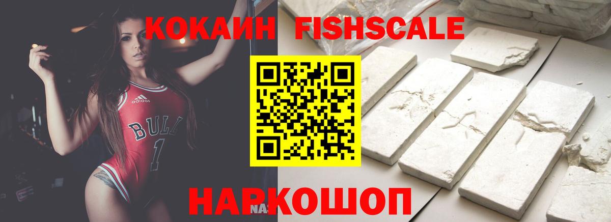 КОКАИН 97% Пермь