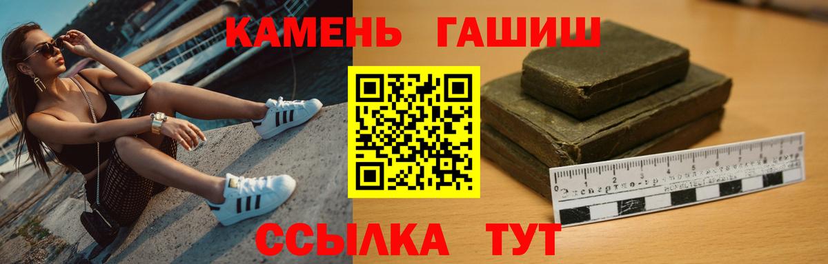 ГАШ Cannabis Пермь