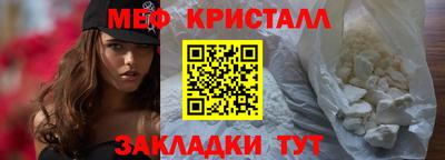 ГАЛЛЮЦИНОГЕННЫЕ ГРИБЫ Северобайкальск