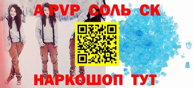 гашишное масло Севастополь