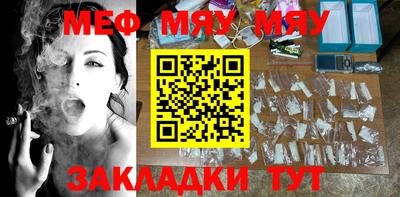 гашишное масло Севастополь