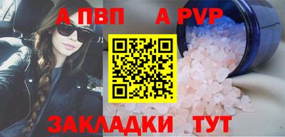 ГАЛЛЮЦИНОГЕННЫЕ ГРИБЫ Северобайкальск