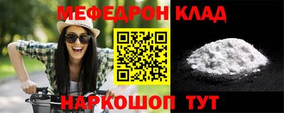 ГАЛЛЮЦИНОГЕННЫЕ ГРИБЫ Северобайкальск