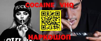 ГАЛЛЮЦИНОГЕННЫЕ ГРИБЫ Северобайкальск