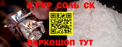 винт Свободный
