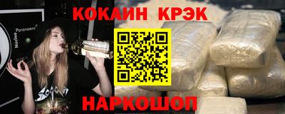 ГАЛЛЮЦИНОГЕННЫЕ ГРИБЫ Северобайкальск