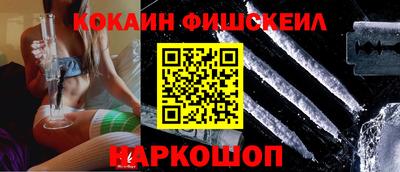 ГАЛЛЮЦИНОГЕННЫЕ ГРИБЫ Северобайкальск