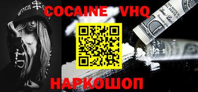 гашишное масло Севастополь