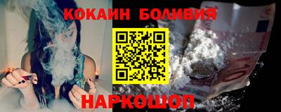 ГАЛЛЮЦИНОГЕННЫЕ ГРИБЫ Северобайкальск