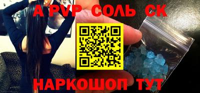 ГАЛЛЮЦИНОГЕННЫЕ ГРИБЫ Северобайкальск