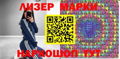 гашишное масло Севастополь