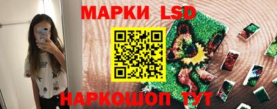 ГАЛЛЮЦИНОГЕННЫЕ ГРИБЫ Северобайкальск