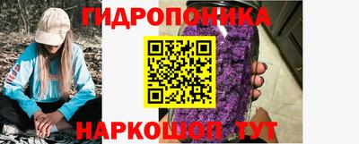 ГАЛЛЮЦИНОГЕННЫЕ ГРИБЫ Северобайкальск