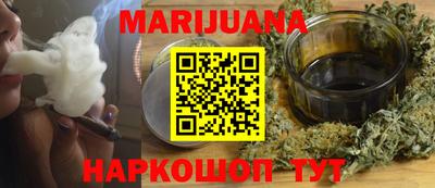 гашишное масло Севастополь