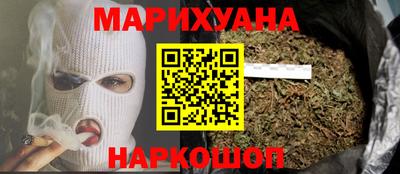 гашишное масло Севастополь