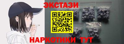 гашишное масло Севастополь