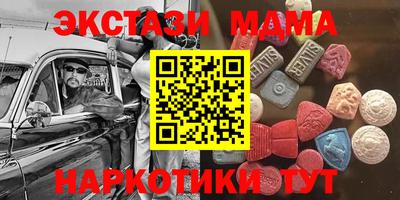 гашишное масло Севастополь