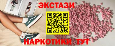 ГАЛЛЮЦИНОГЕННЫЕ ГРИБЫ Северобайкальск