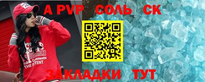 гашишное масло Севастополь