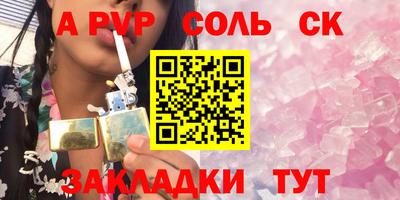 гашишное масло Севастополь