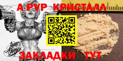 винт Свободный