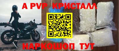 гашишное масло Севастополь