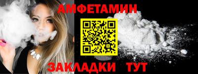 гашишное масло Севастополь