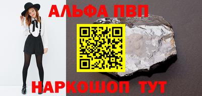 гашишное масло Севастополь