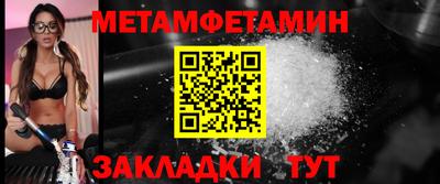 винт Свободный