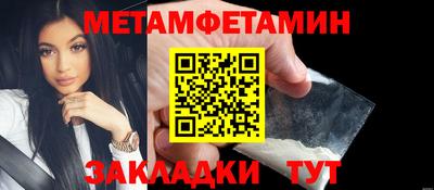 гашишное масло Севастополь