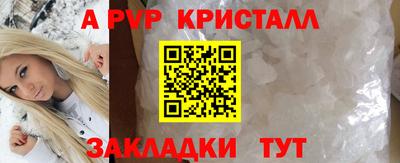 винт Свободный