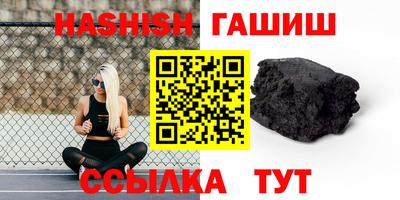 ГАЛЛЮЦИНОГЕННЫЕ ГРИБЫ Северобайкальск