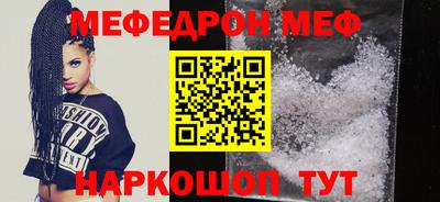 ГАЛЛЮЦИНОГЕННЫЕ ГРИБЫ Северобайкальск