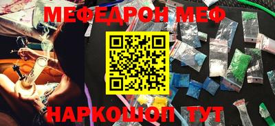 винт Свободный