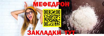 гашишное масло Севастополь