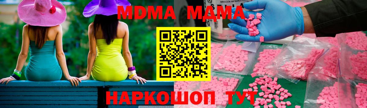Пермь  Мефедрон   Экстази  КОКАИН  Вход с VPN  МАРИХУАНА  Вейп ТГК  Гашиш  Купить 