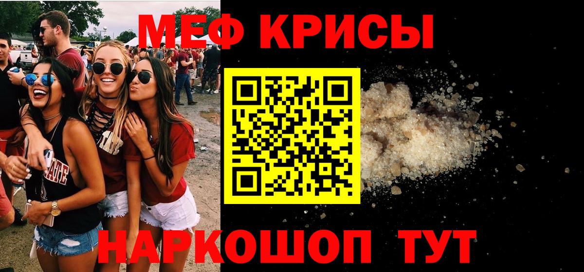 МЕФ Пермь