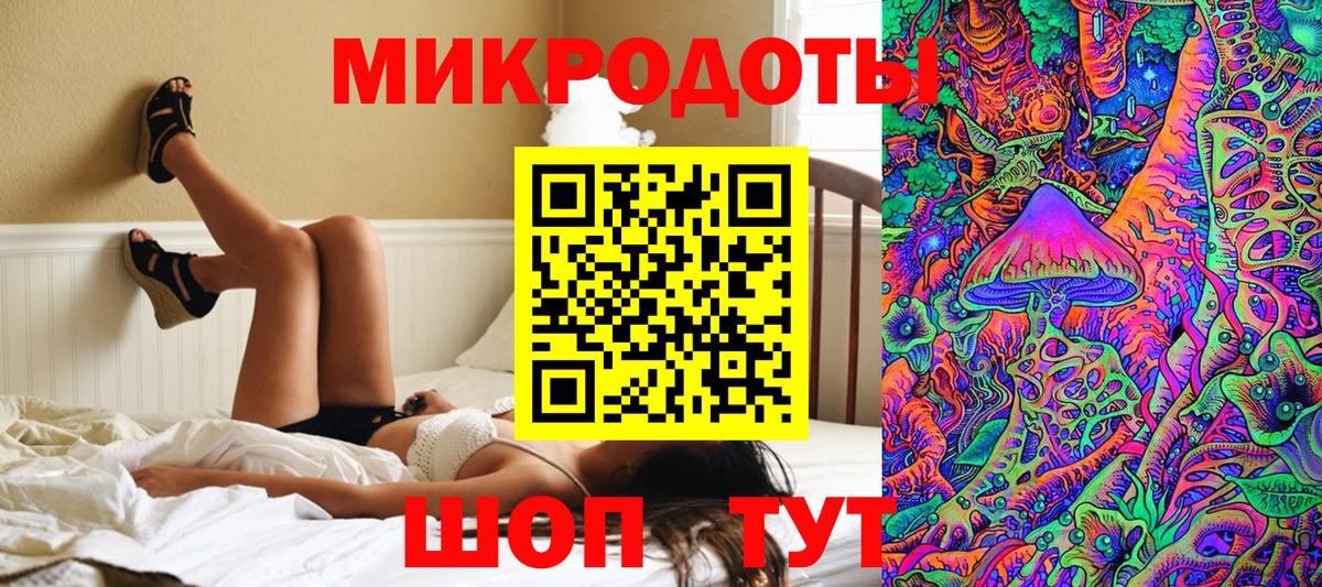 Псилоцибиновые грибы мухоморы Пермь