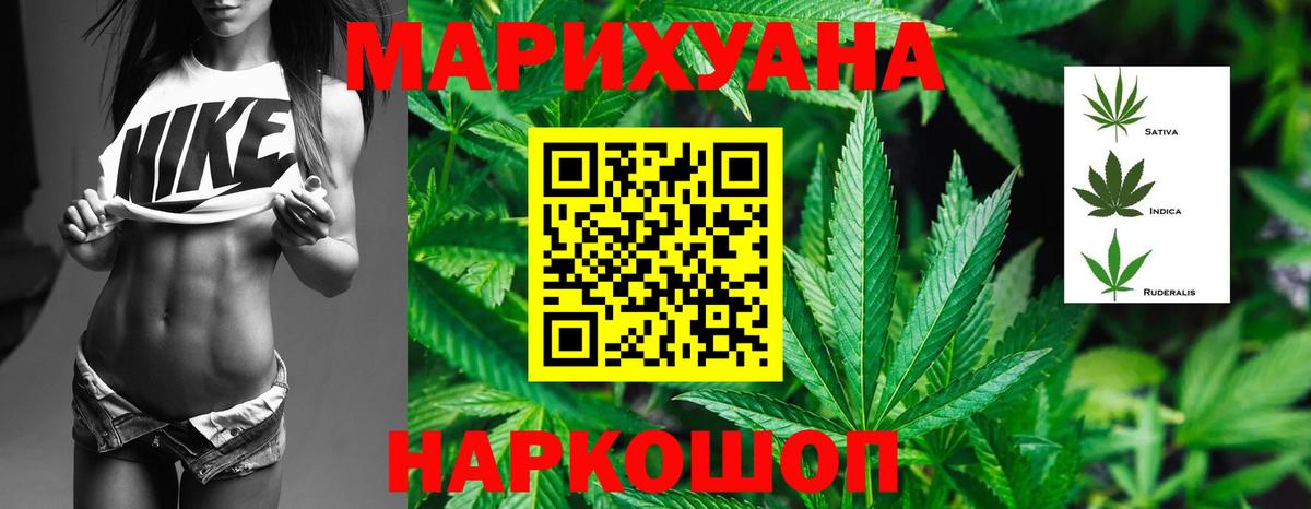 Пермь  Конопля сатива  Конопля марихуана  Вход с VPN  Бошки марихуана MAZAR 